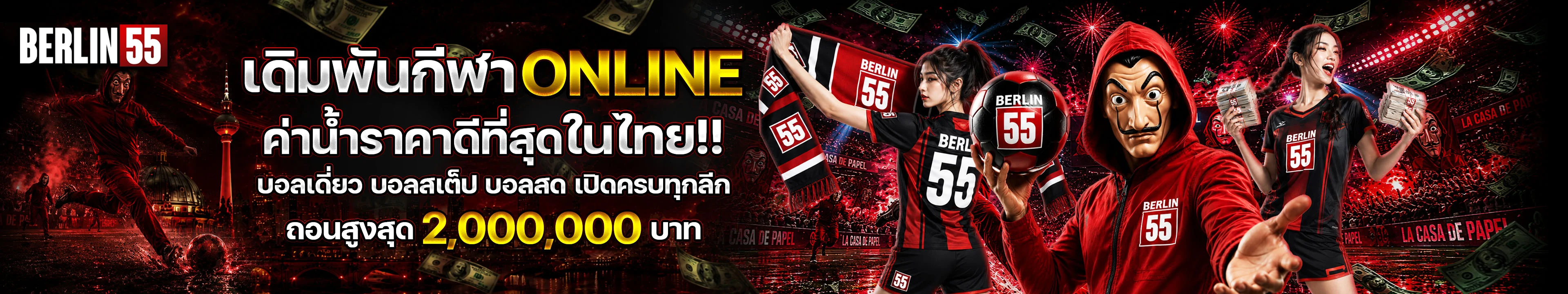 berlin55 banner